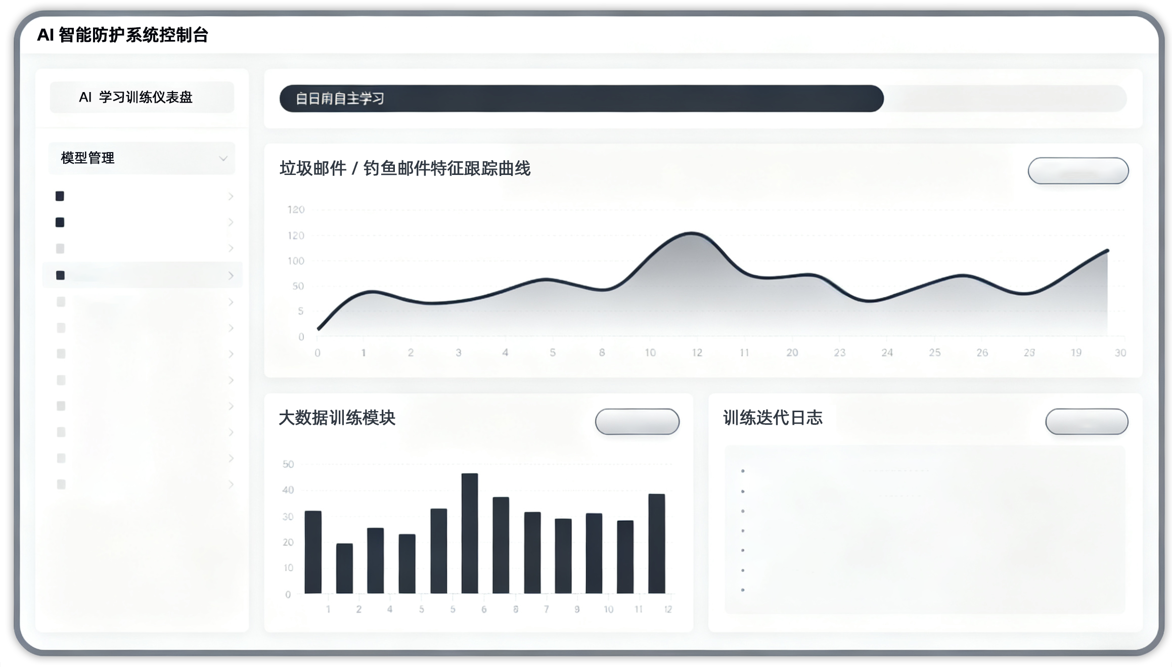 AI回复邮件：无需一一回复